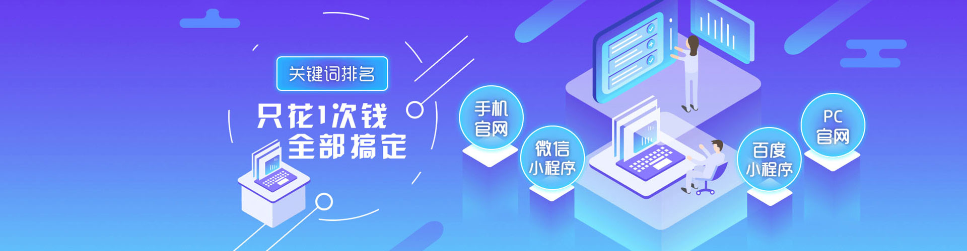 茂县sem代理