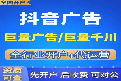 信息流推广效果评估：案例对比研究